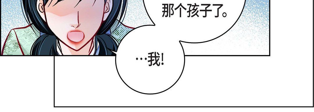 献给心臟第59话