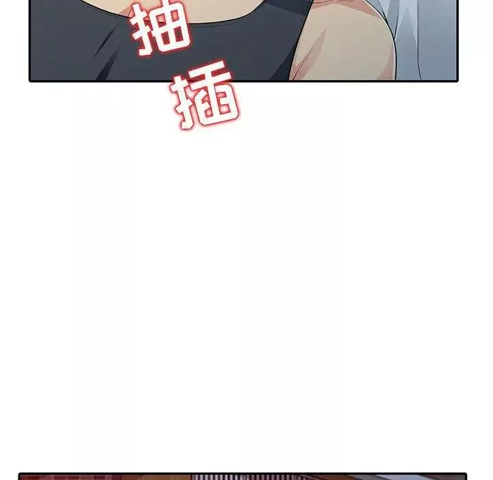 我的繼母是寡婦第13话
