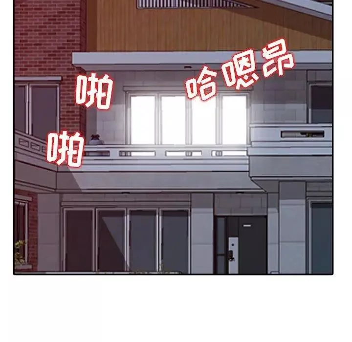 我的继母是寡妇-第13话 - 图片 83