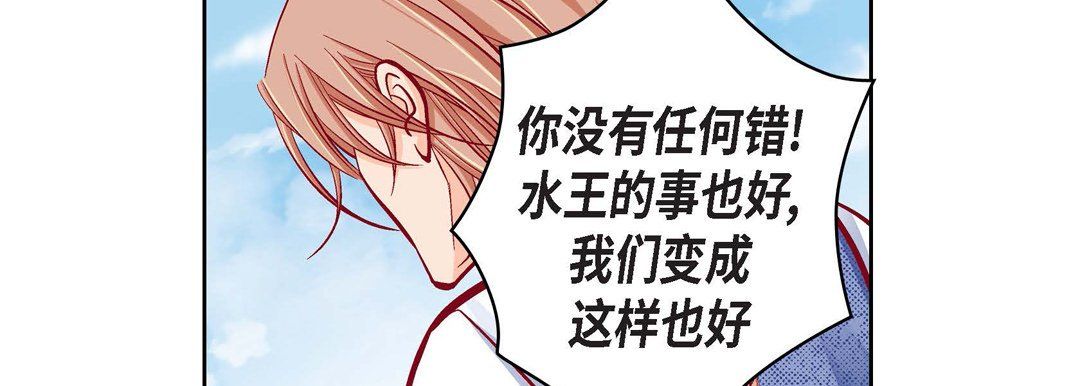 獻給心臟第59話