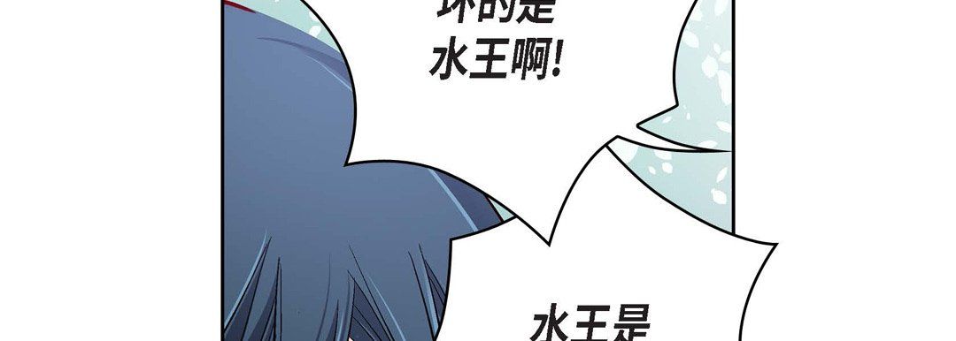 獻給心臟第59話