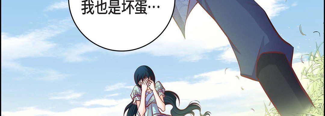 獻給心臟第59話