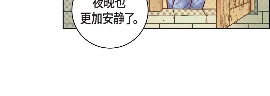 獻給心臟第59話