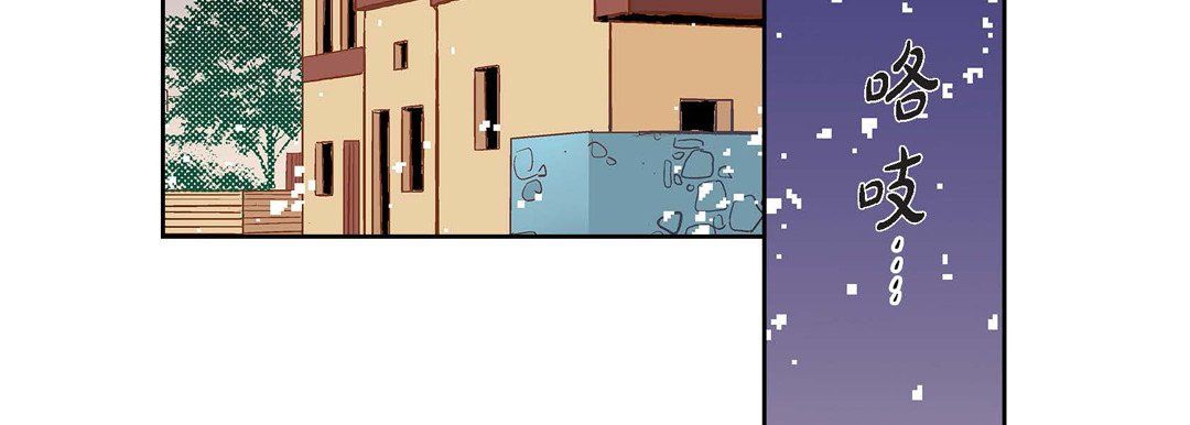 献给心臟第59话