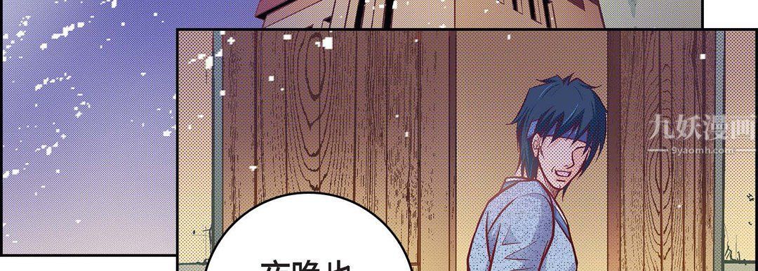 献给心臟第59话