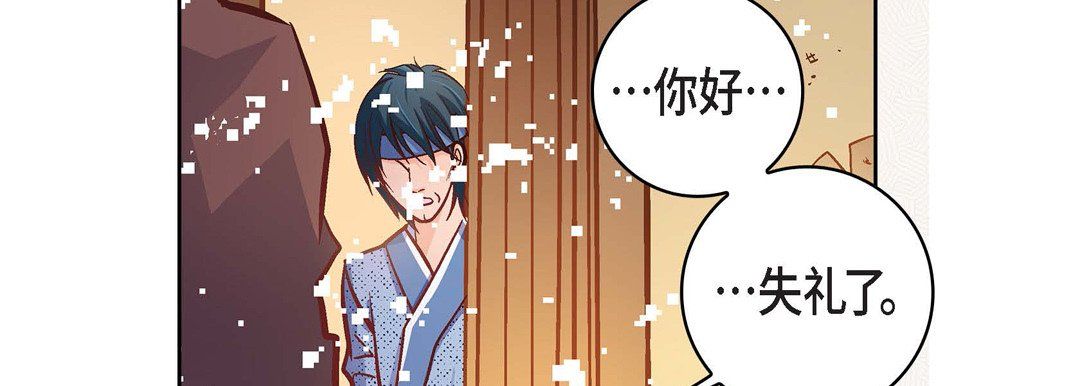 獻給心臟第59話