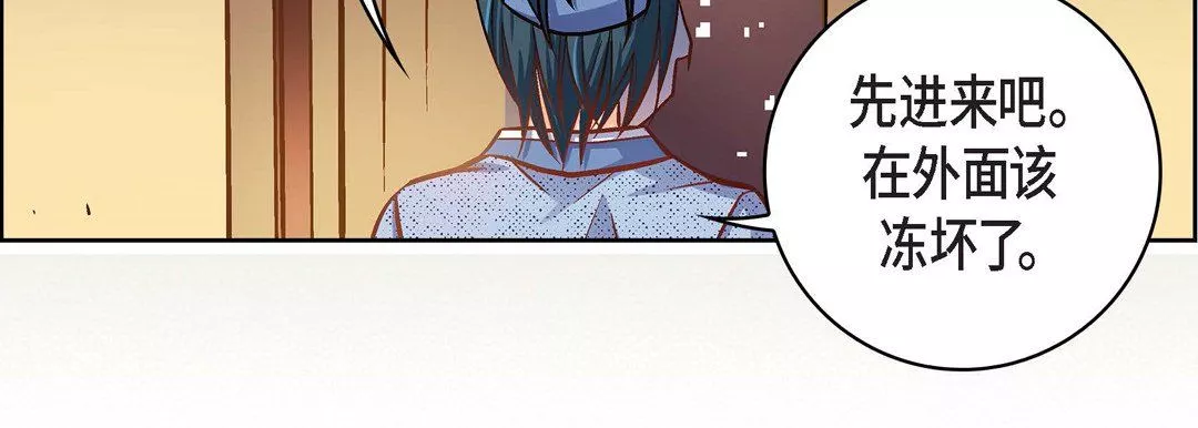 獻給心臟第59話
