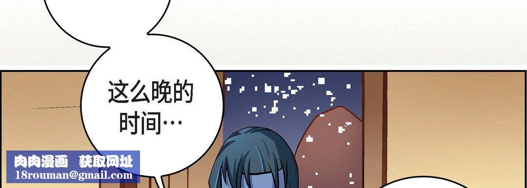 献给心臟第59话