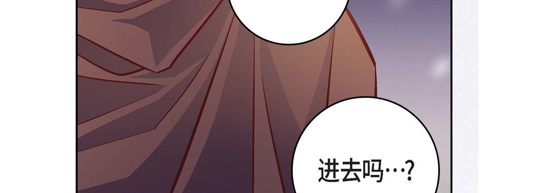 獻給心臟第59話