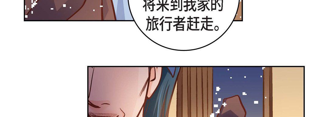 献给心臟第59话