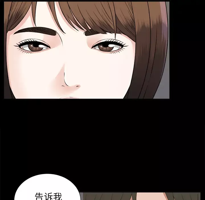 未亡人第18话