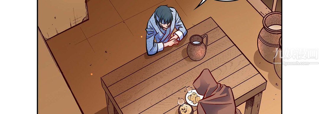 獻給心臟第59話