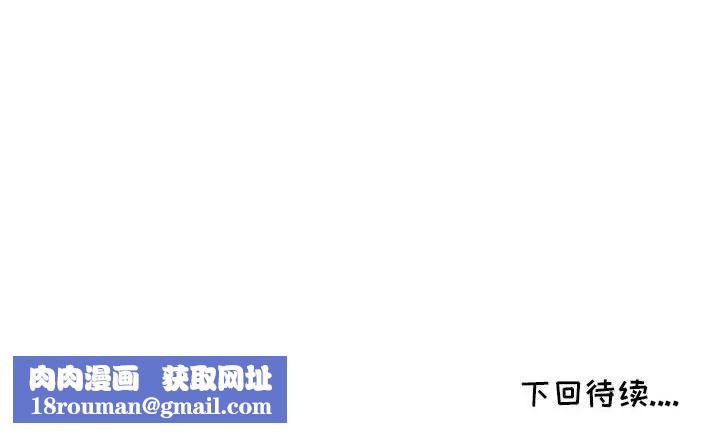 我的继母是寡妇第13话