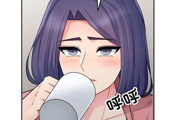 我的继母是寡妇第14话