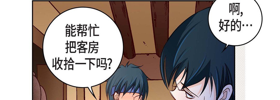 献给心臟第59话