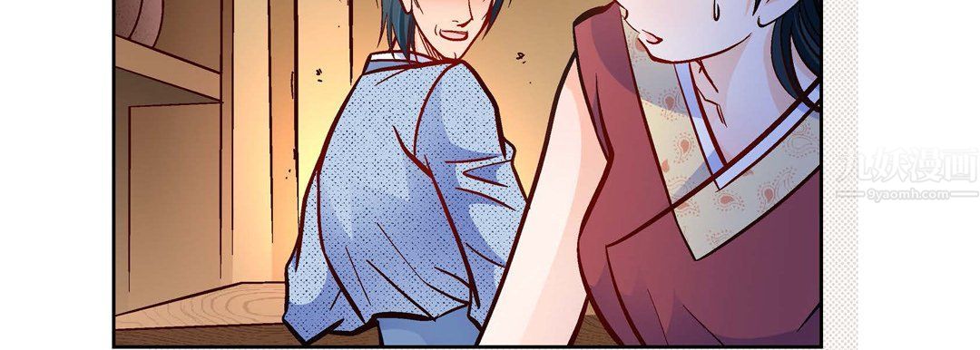 獻給心臟第59話