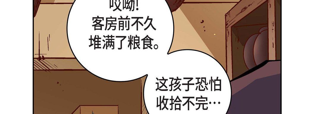 献给心臟第59话