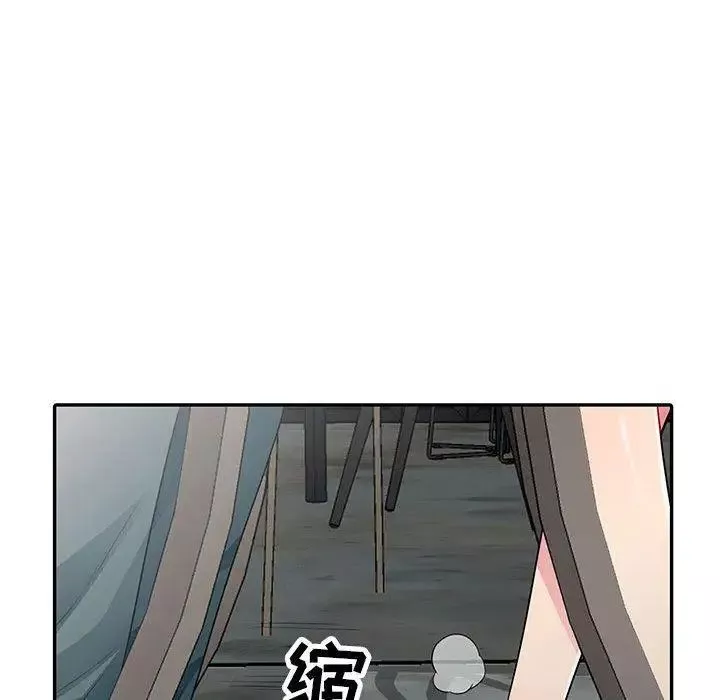 我的继母是寡妇-第14话 - 图片 19