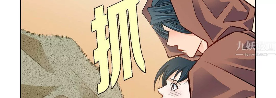 献给心臟-第59话 - 图片 158