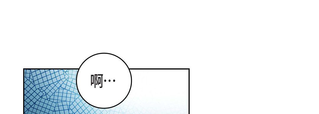 献给心臟第59话