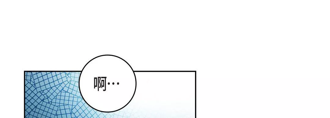 獻給心臟第59話