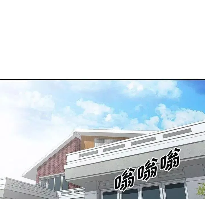 我的繼母是寡婦第14话