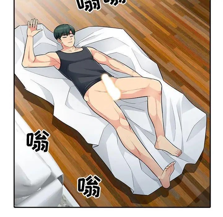 我的继母是寡妇第14话