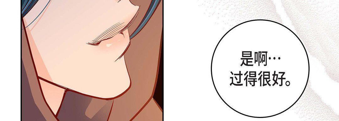 獻給心臟第59話