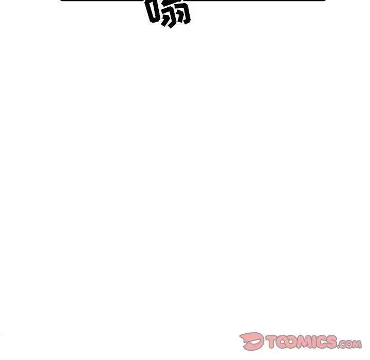 我的继母是寡妇-第14话 - 图片 48