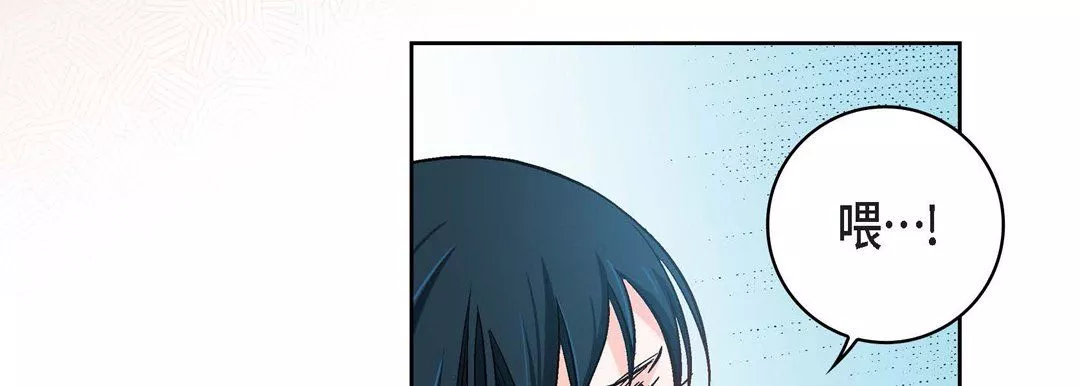 獻給心臟第59話