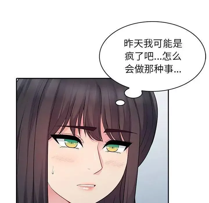 我的继母是寡妇-第14话 - 图片 59