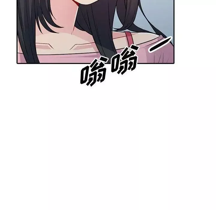 我的繼母是寡婦第14话