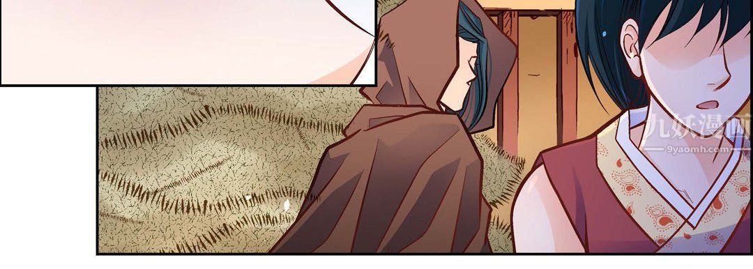 獻給心臟第60話