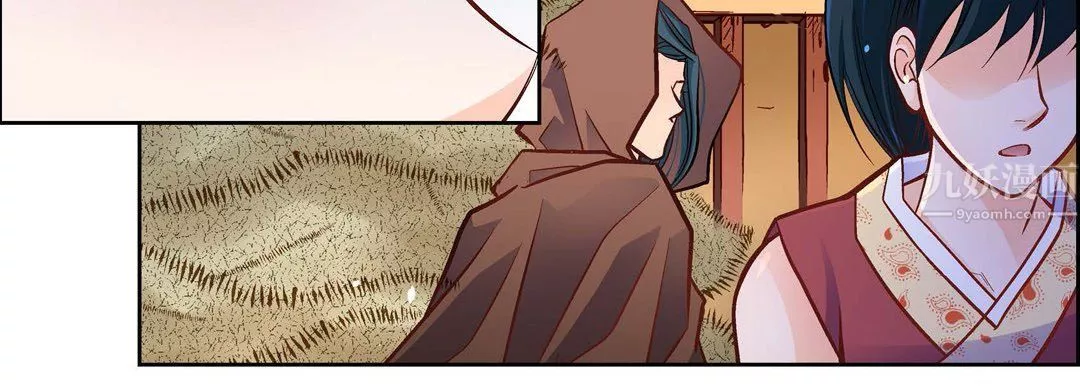 献给心臟-第60话 - 图片 11
