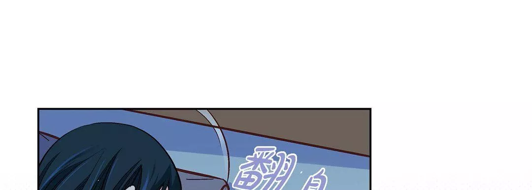 獻給心臟第60話