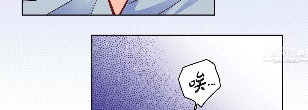 獻給心臟第60話
