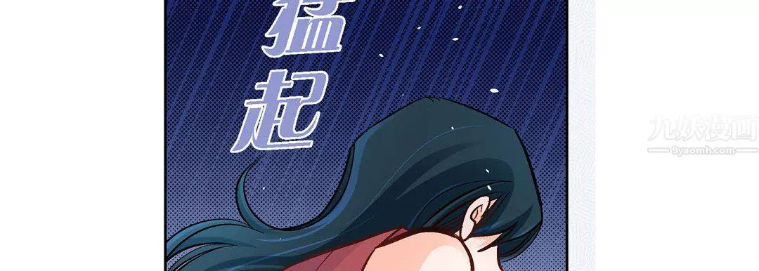 獻給心臟第60話