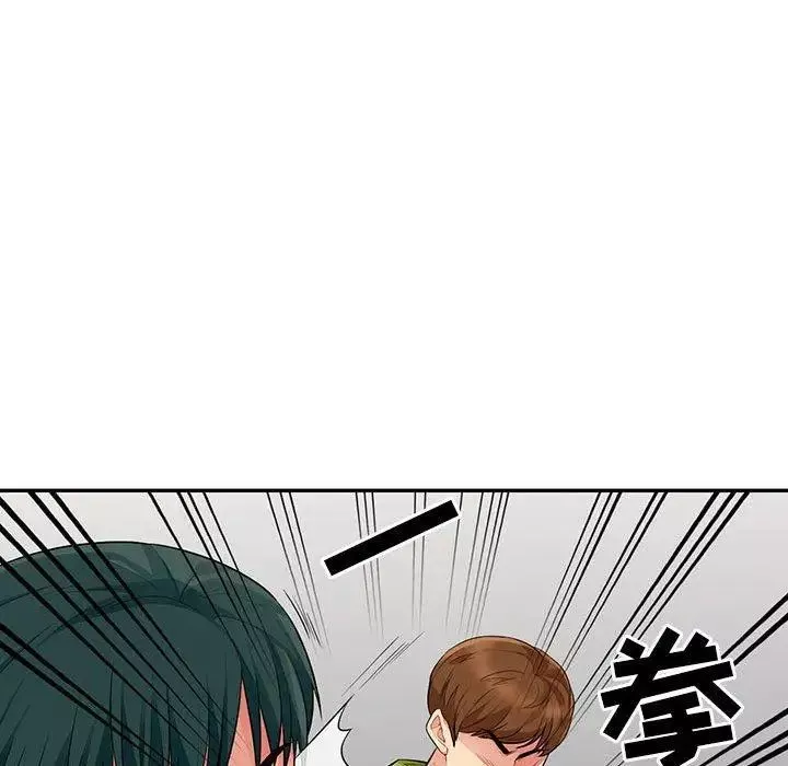 我的繼母是寡婦第14话