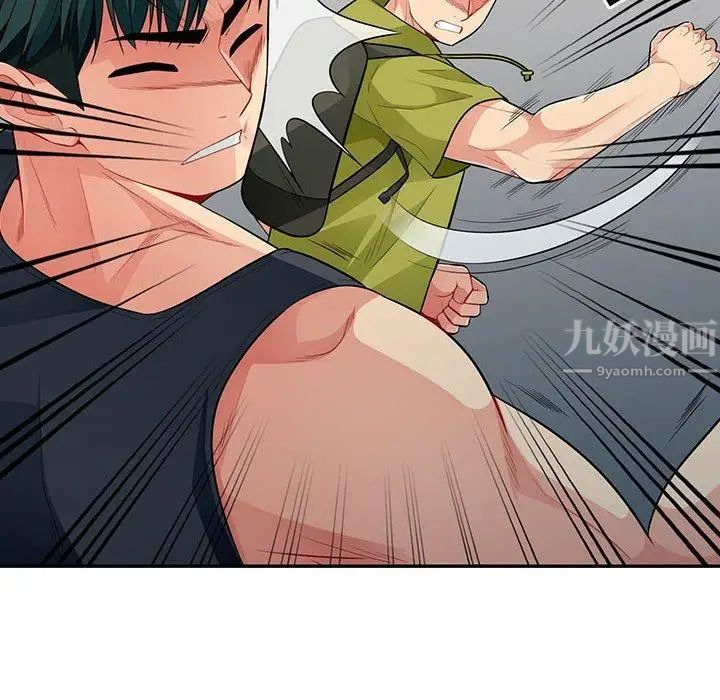 我的继母是寡妇第14话