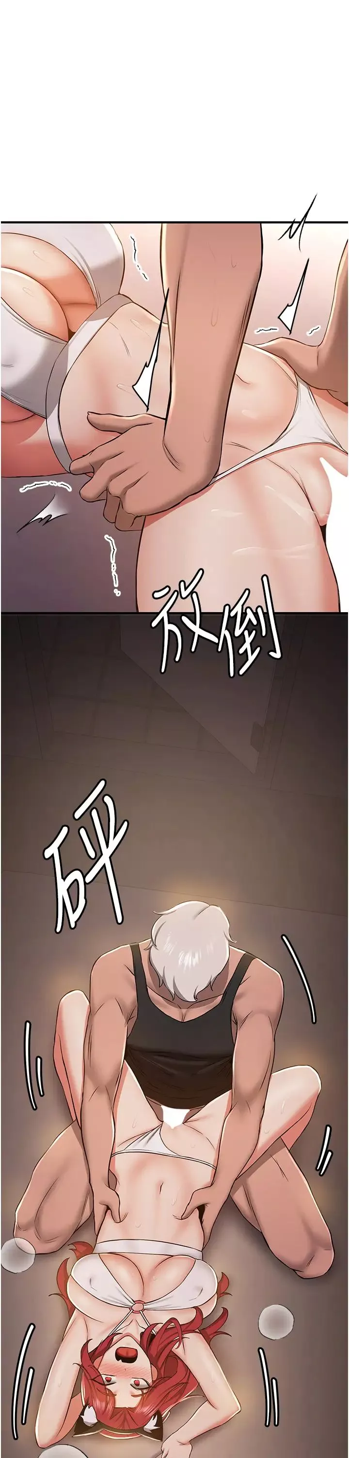 抢女友速成班-第31话-淫水流个不停的鲍鱼 - 图片 36