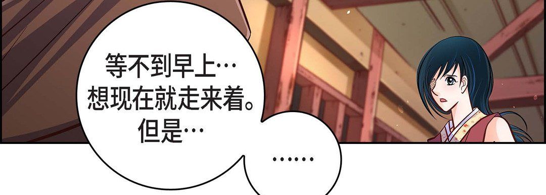 献给心臟第60话