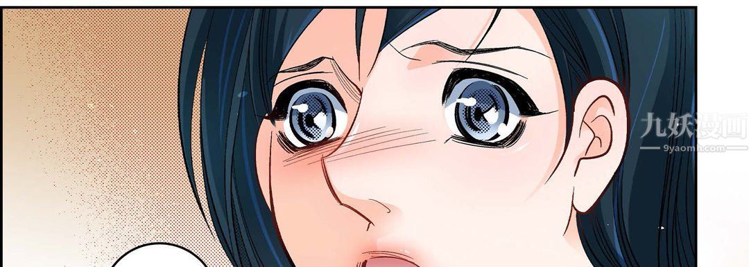 献给心臟第60话