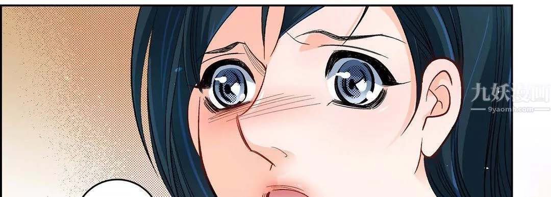 献给心臟-第60话 - 图片 50