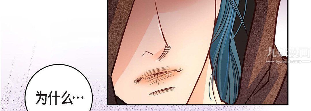 献给心臟第60话