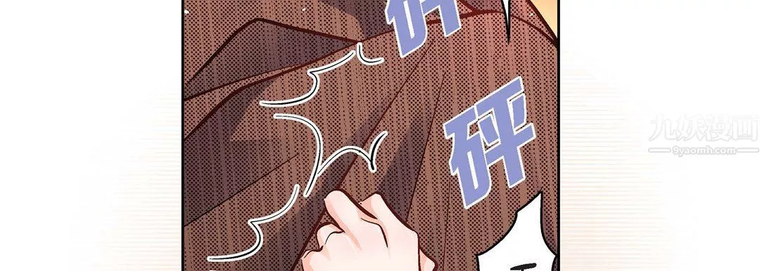 献给心臟-第60话 - 图片 61