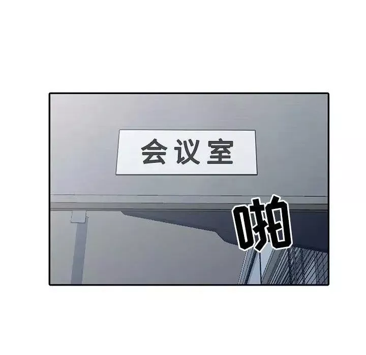 我的继母是寡妇-第14话 - 图片 116