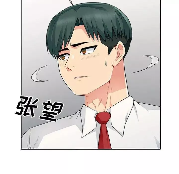 我的繼母是寡婦第14话