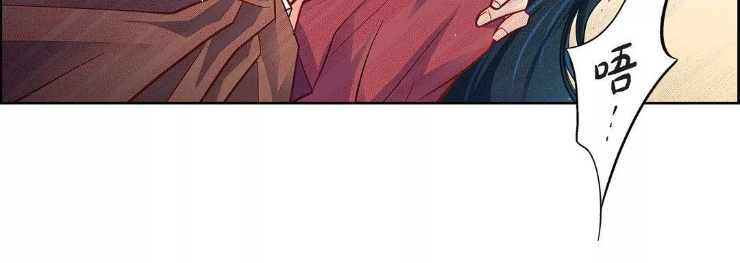献给心臟-第60话 - 图片 80