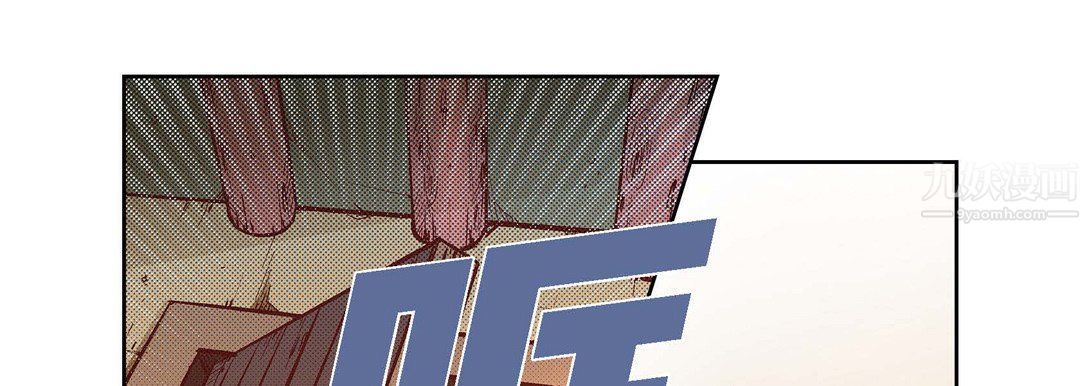 献给心臟第60话