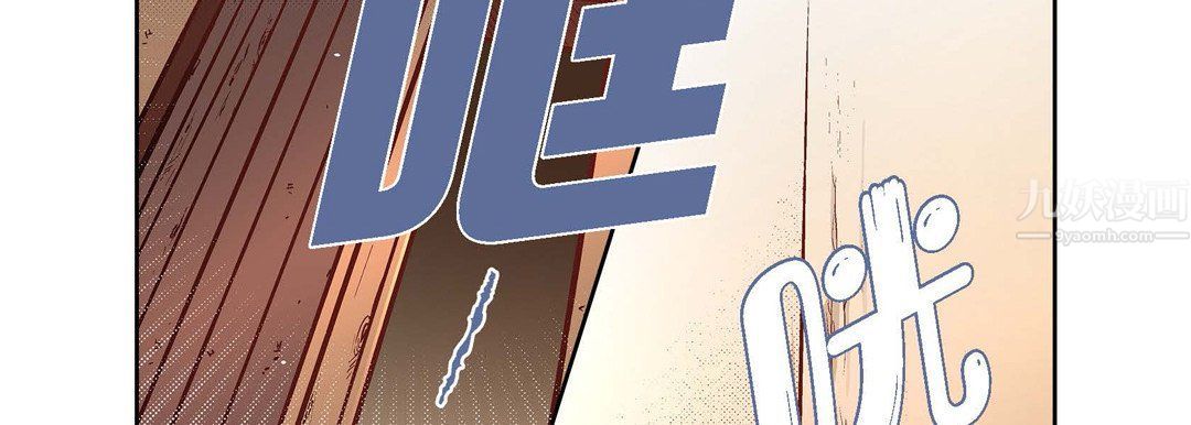 獻給心臟第60話